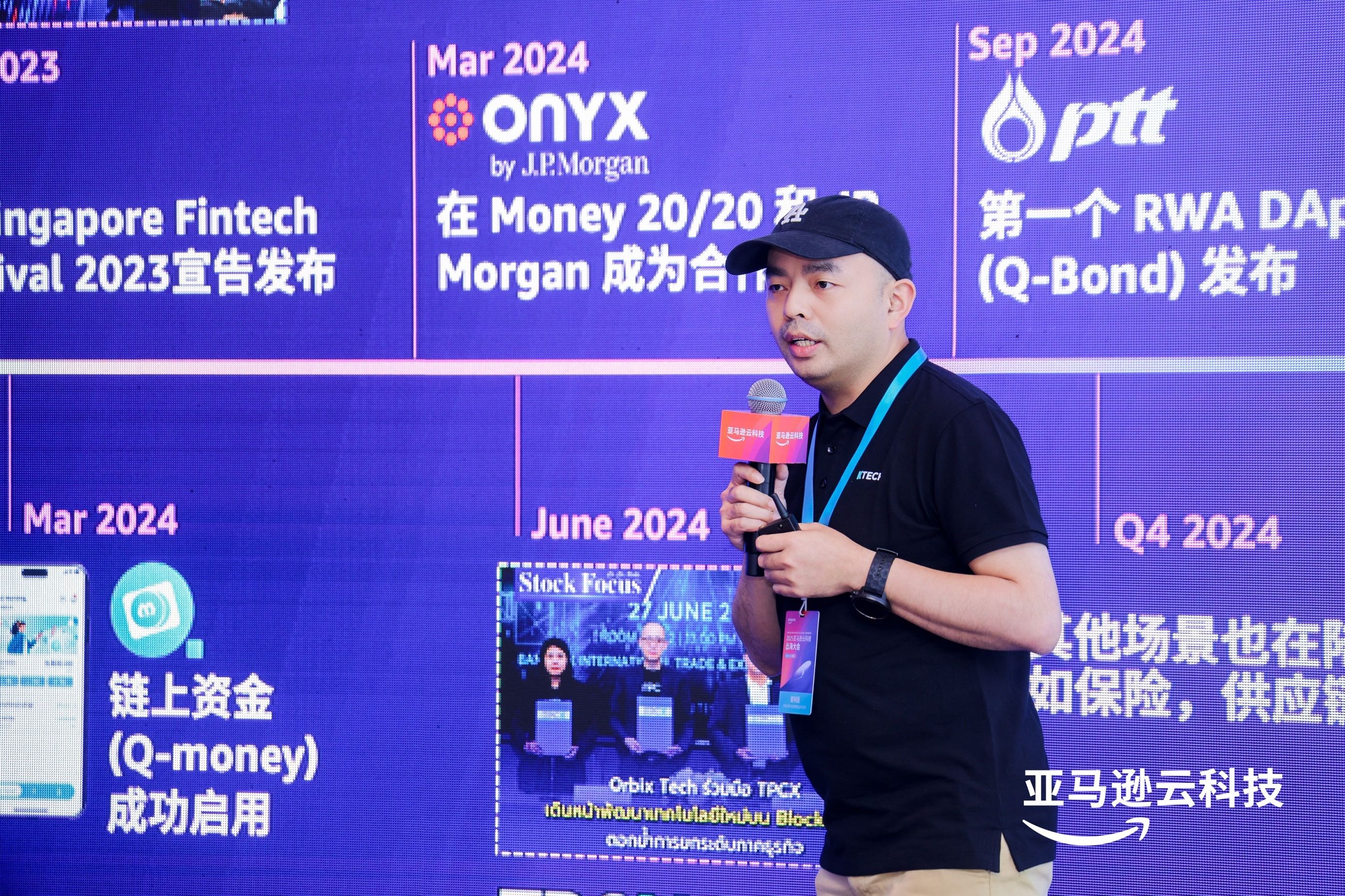 KTech blockchain solutions.jpg